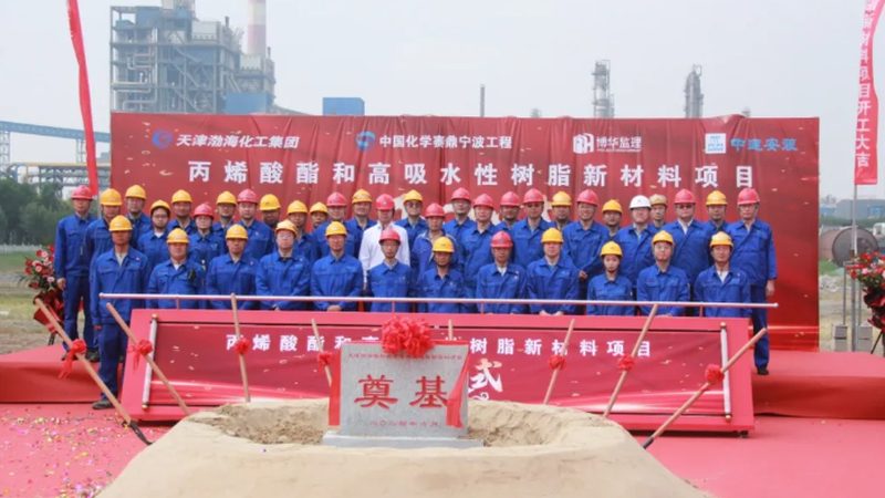 两性表面活性剂与阳离子表面活性剂：性能与应用的差异化解析**