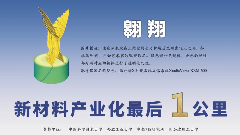 电子电器改性塑料：参数要求解析与应用