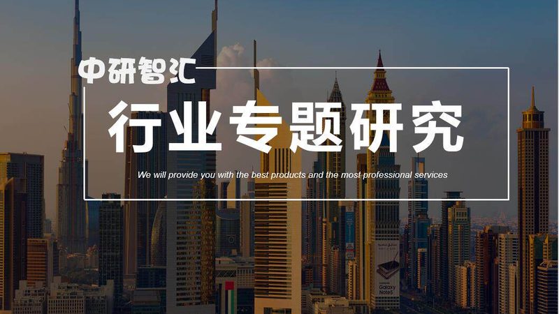 增稠剂型号选择，揭秘行业“门道