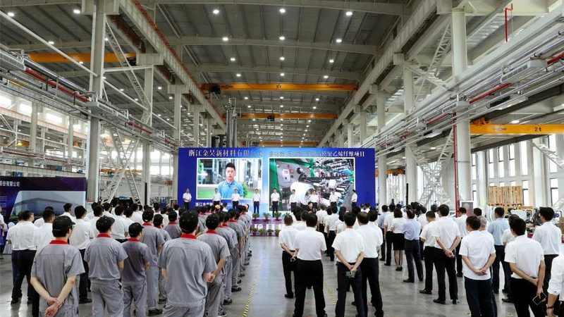 催化剂与助剂：化工生产中的“双剑合璧
