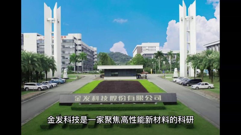 防腐剂检测试剂，如何准确分类与选择？**