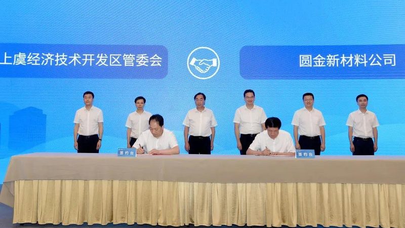 亚克力胶粘剂：揭秘其性能与选择要点
