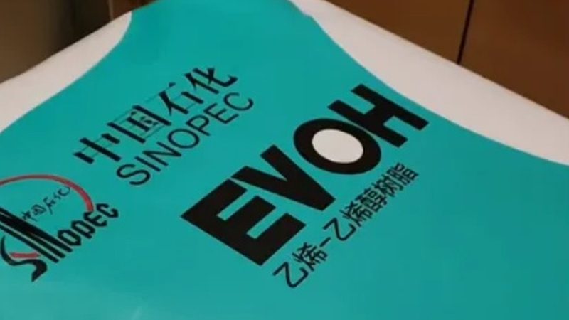 改性塑料收缩率：揭秘影响收缩率的关键因素**
